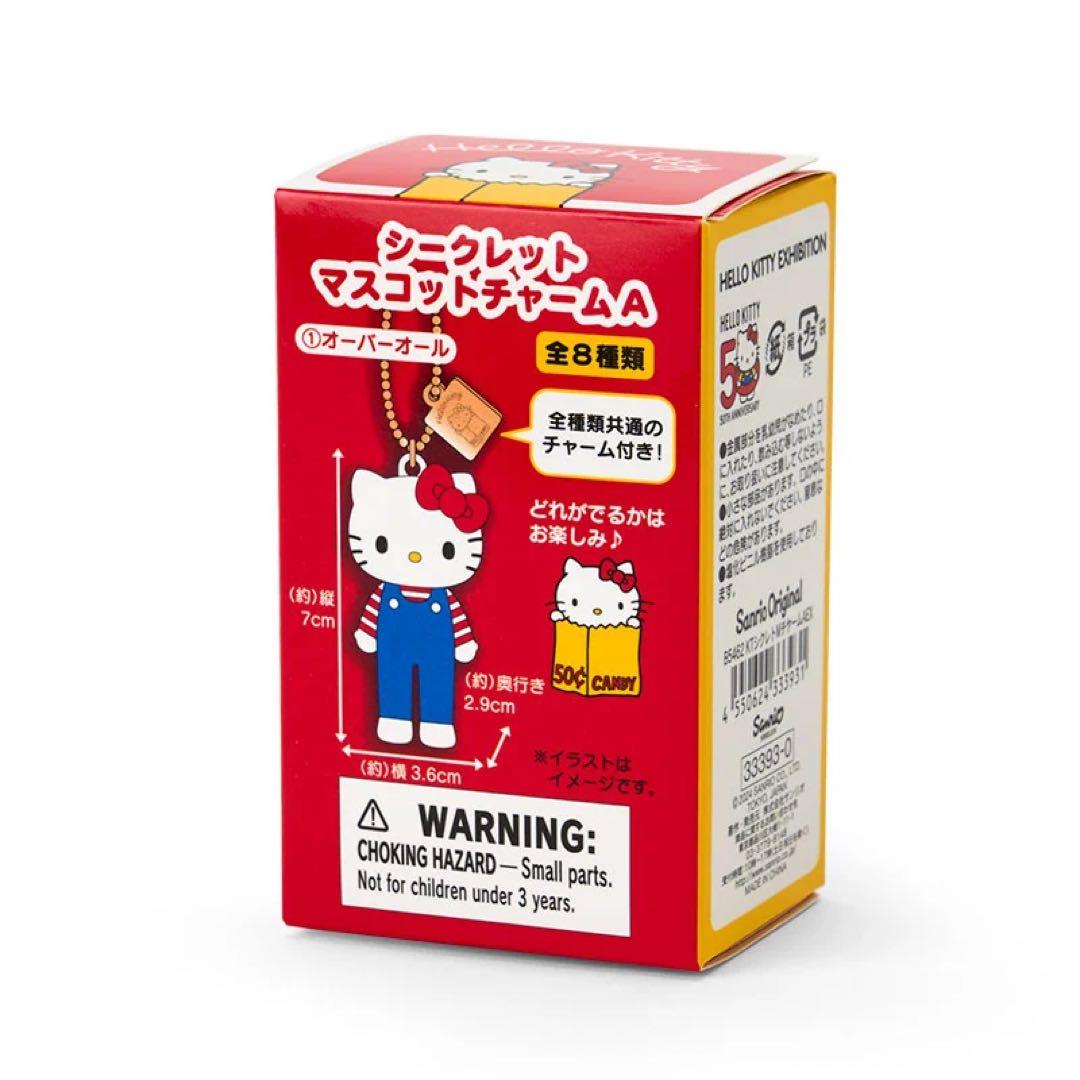 ☆新品未開封☆ハローキティ展☆シークレットマスコットチャームA