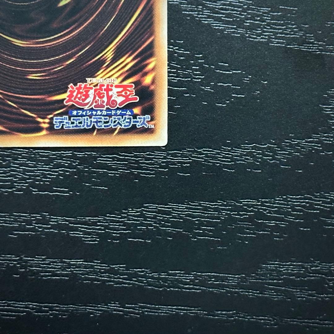 遊戯王 青き眼の祈り 25th 2枚