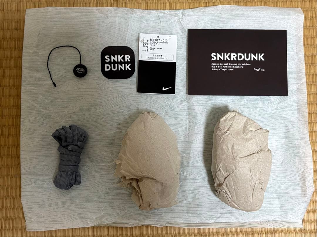 Nike SB Dunk Low Pro ブラック フォグ 26.5cm