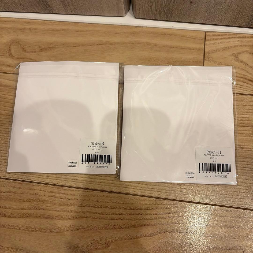 鬼滅の刃　AGF2025 EarlyWinter パスケース　狛治　恋雪　セット