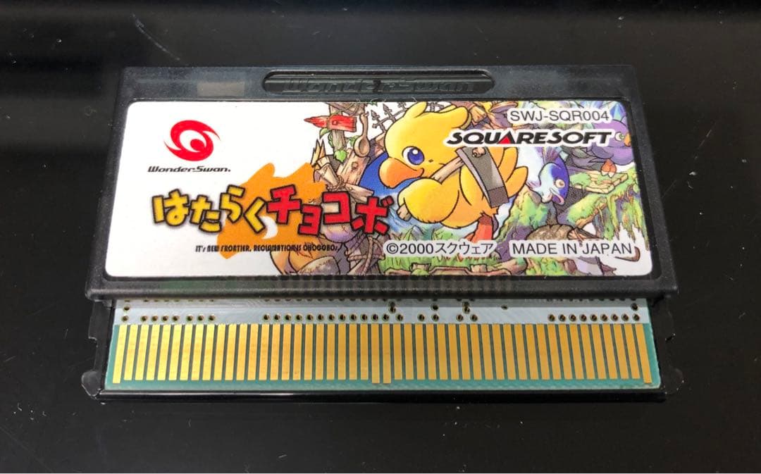 はたらくチョコボ 【美品】 ワンダースワン - メルカリ