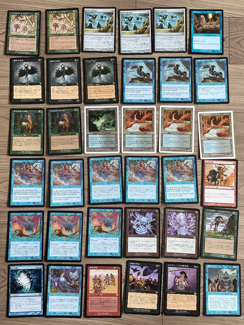 マジック・ザ・ギャザリング 69枚セット レアのみ - メルカリ