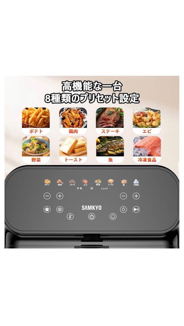 ★ 値下げしました ★ SAMKYOノンフライヤー 6.2L 大容量 2-6人用