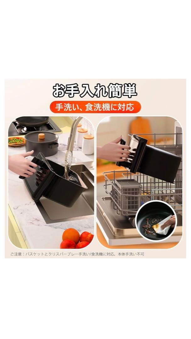 ★ 値下げしました ★ SAMKYOノンフライヤー 6.2L 大容量 2-6人用