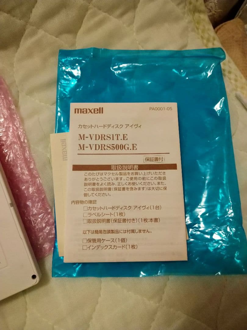 マクセル　maxell iV 1.0TB ポータブルハードディスク