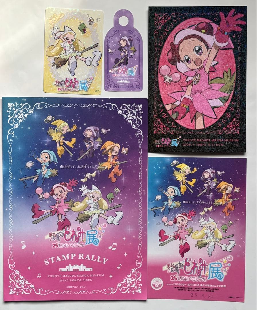 おジャ魔女どれみ展 ホログラムカード - メルカリ