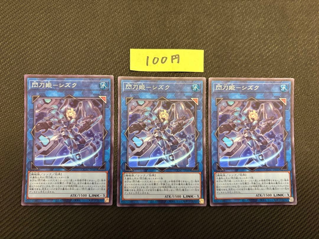 プロフ必読 値引きはまとめて購入のみ様 リクエスト 2点 まとめ商品