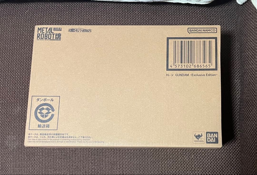 L ROBOT魂 Hi-νガンダム -Exclusive Edition