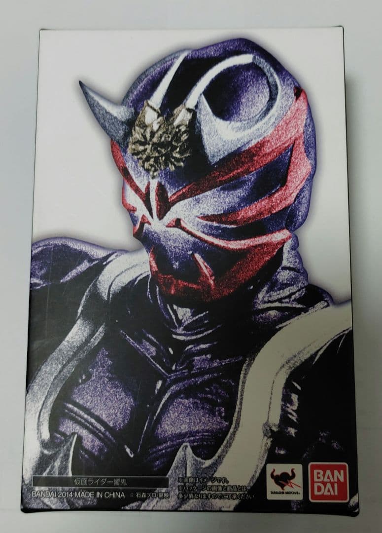 仮面ライダー響鬼　S.H.Figuarts　真骨彫　値下げしました