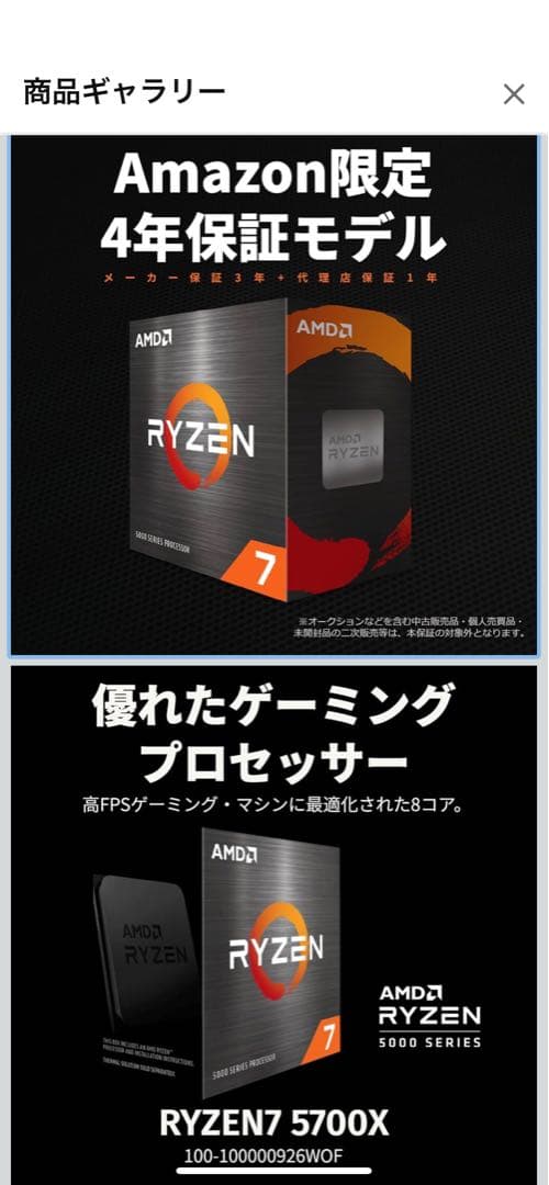 CPU AMD Ryzen 7 5700X, without cooler 3.4GHz