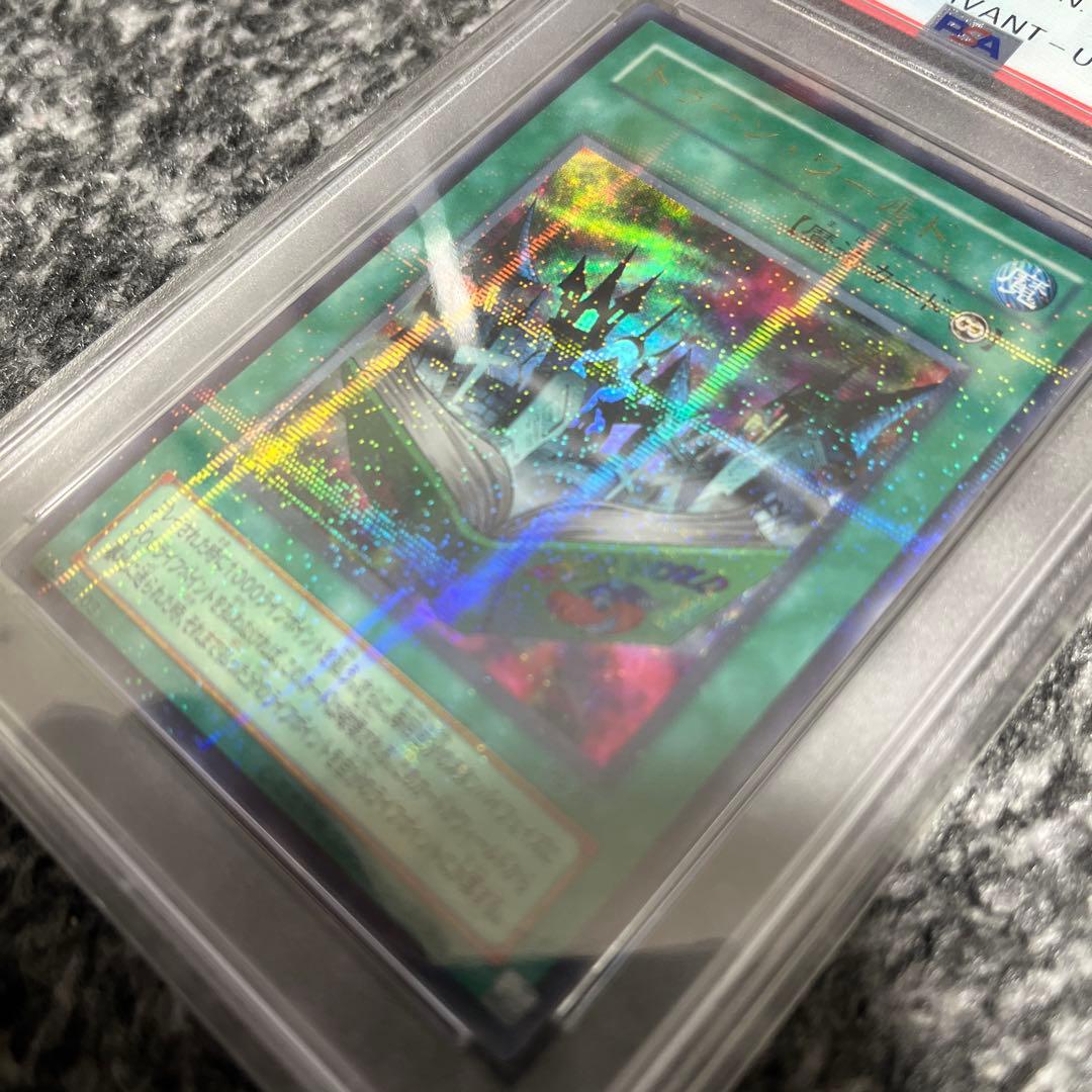 遊戯王　トゥーン・ワールド　パラレル　PSA10