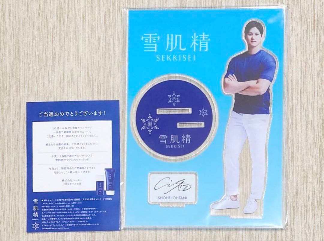 大谷翔平 雪肌精 アクリルスタンド プリントサイン 非売品 - メルカリ