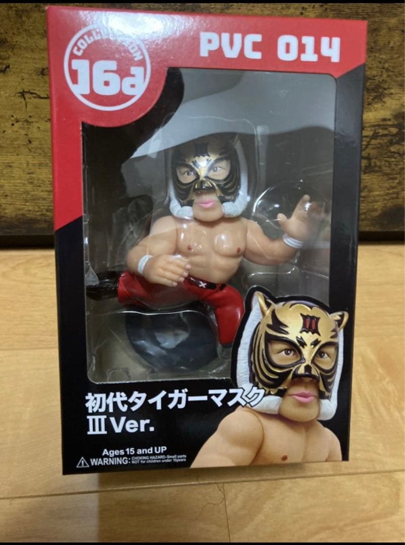 16dソフビコレクション 初代タイガーマスク(佐山聡) 後期版Ⅲver HAO