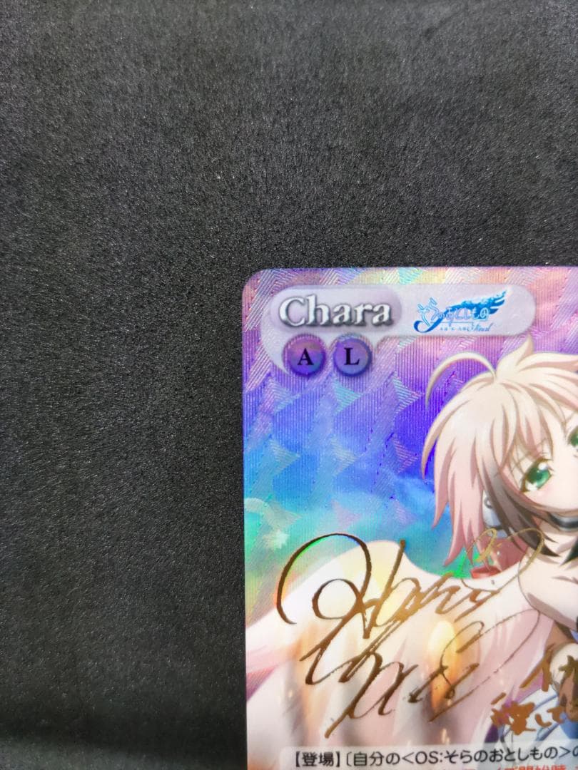chaos tcg 永遠の私の鳥籠“エンジェロイド”「イカロス」SPサイン