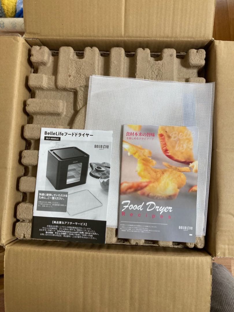 BelleLife フードドライヤー ブラック 未使用品 即購入歓迎 - メルカリ