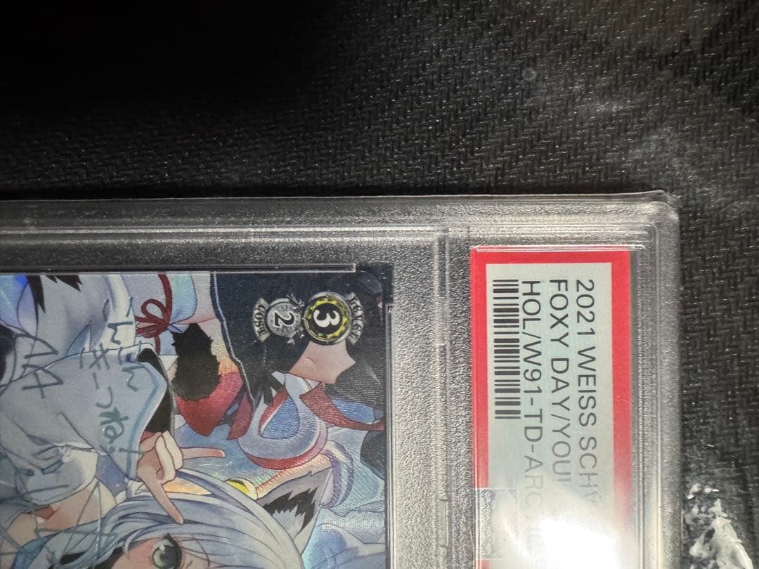 【PSA10】白上フブキ　こんこんきーつね