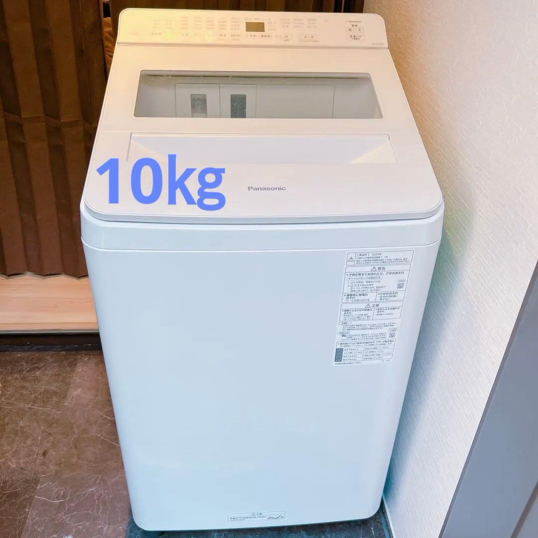 Panasonic 縦型洗濯機 2024年製　10kg 縦型洗濯機 パナソニック洗濯機」の人気商品一覧 | 安い商品を通販