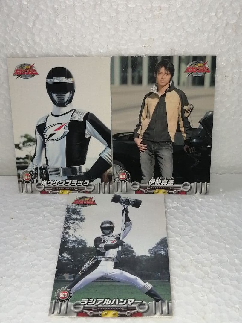 轟轟戦隊ボウケンジャー ボウケンブラック 伊能真墨② - メルカリ