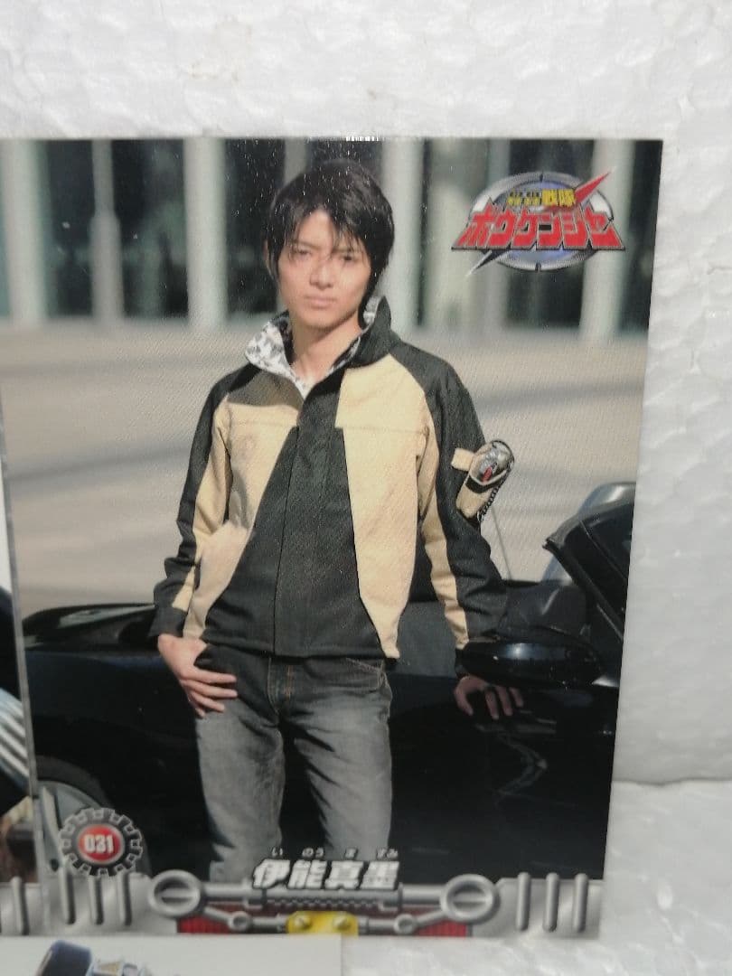 轟轟戦隊ボウケンジャー ボウケンブラック 伊能真墨② - メルカリ