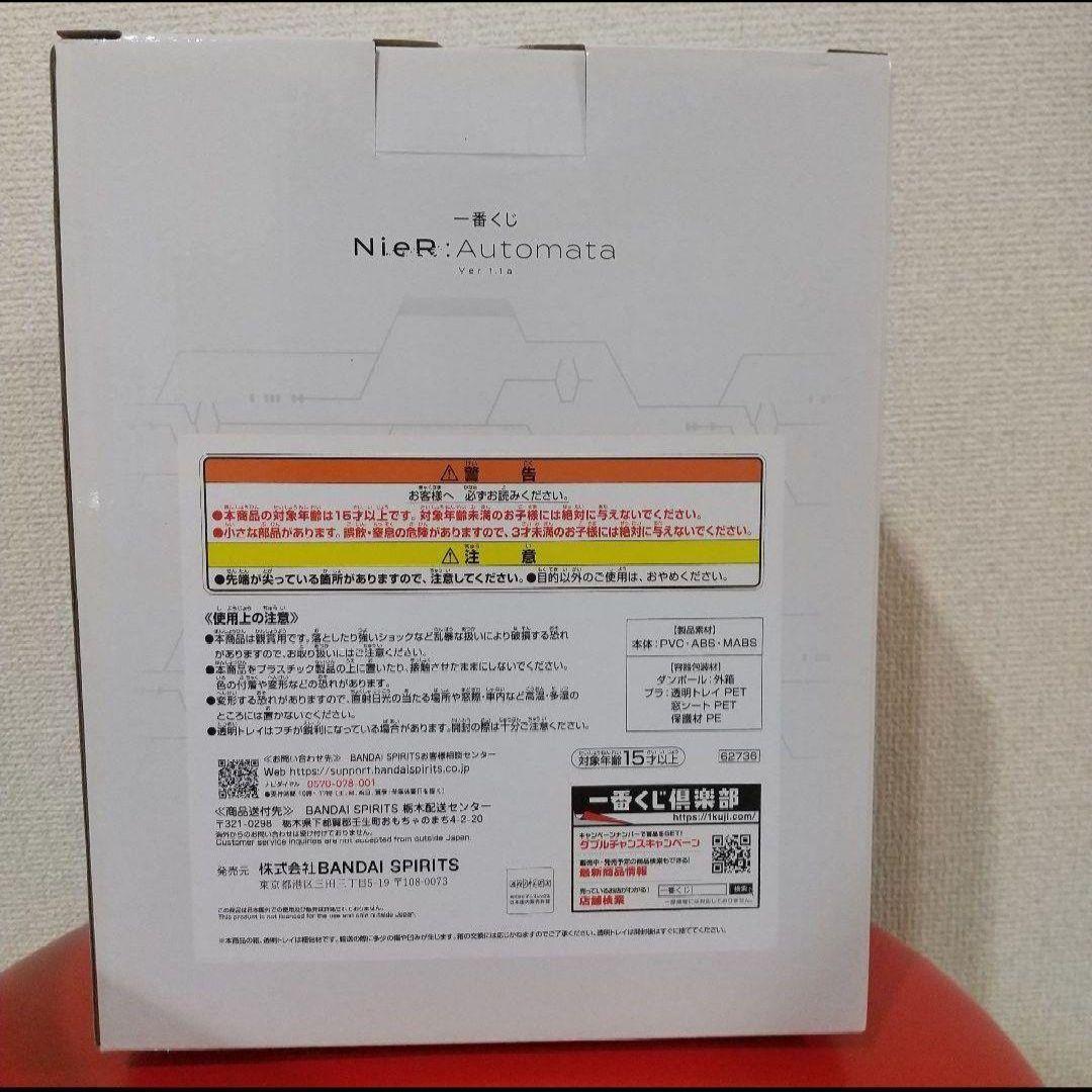 新品未開封 NieR:Automata ver.1.1a 一番くじ ラストワン賞