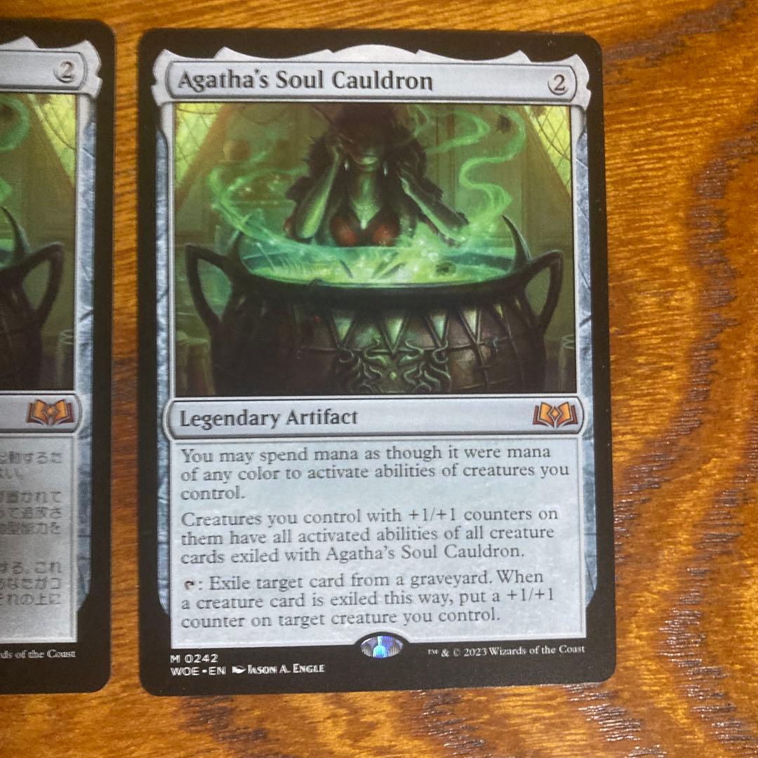 アガサの魂の大釜　2枚セット　MTG