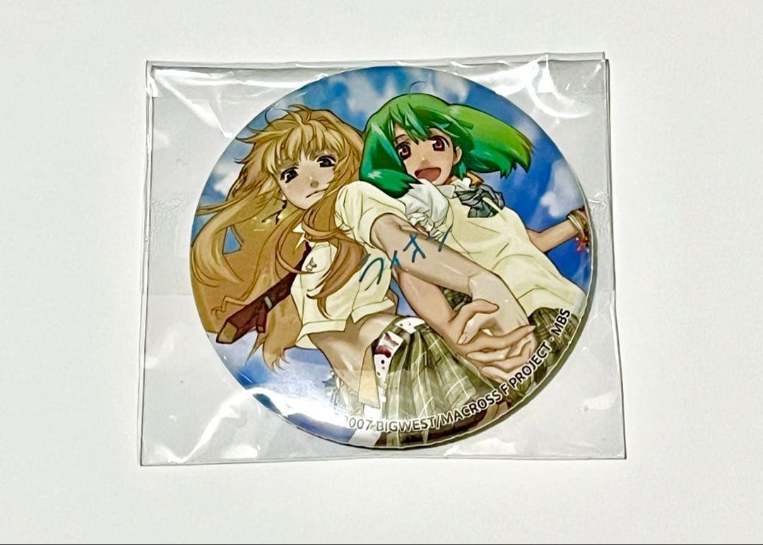 即日発送】 マクロス ライオン 缶バッジ ベスト 店舗特典 シェリル