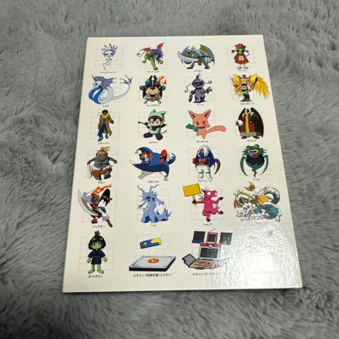 ゴ*太様 希少　真・女神転生デビチル DVD-BOX 第2章