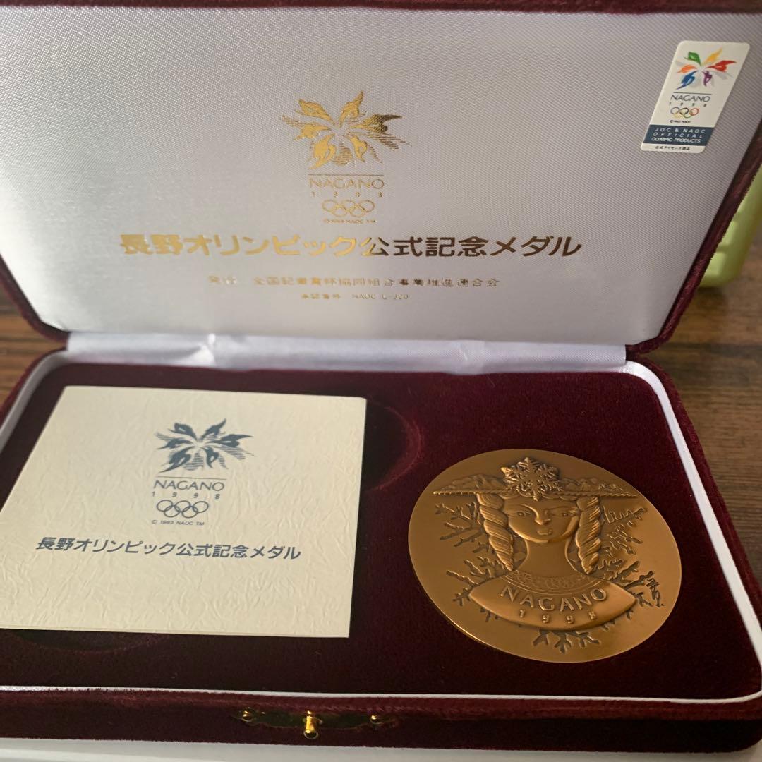 長野オリンピック記念メダル銅製 - メルカリ