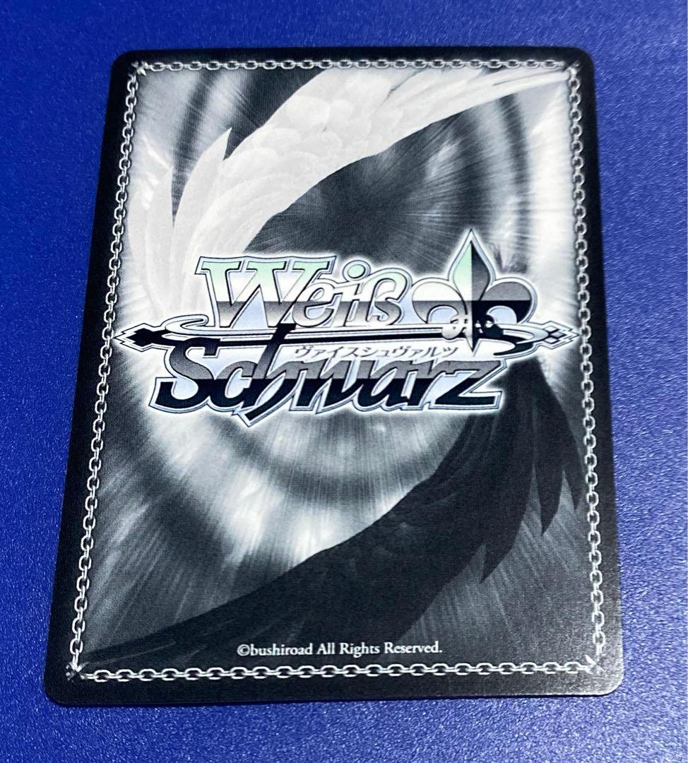 ヴァイス　未来へと踏み出す一歩 がうる・ぐら　SP