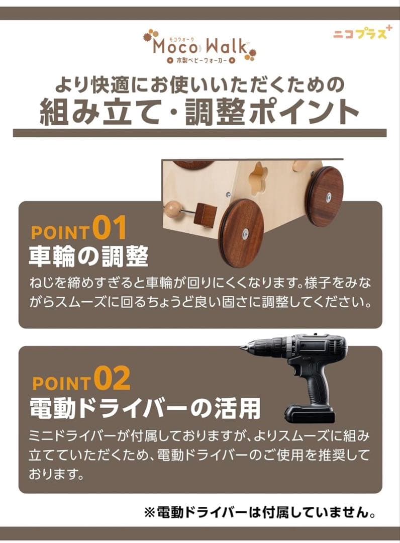 手押し車ベビーウォーカー木製北欧歩行練習1歳高さ速度調節