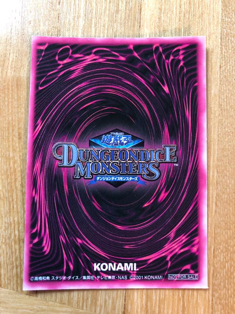 遊戯王 DDM ブラックマジシャンガール シークレット3枚セット