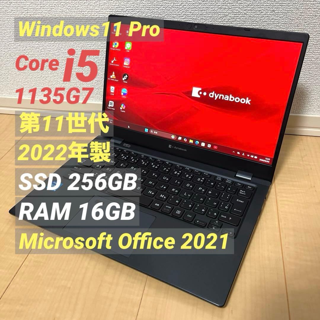 Core i5 11Gen 2022年製 Dynabook ノートパソコン 2022年製 Core i5 第11世代 Dynabook ノートパソコン - メルカリ