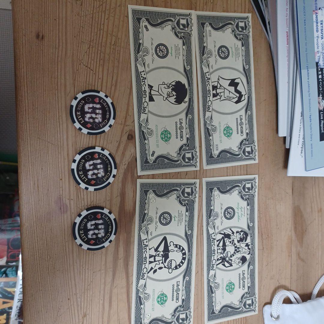 断捨離　L'Arc～en～Ciel　詰め合わせ