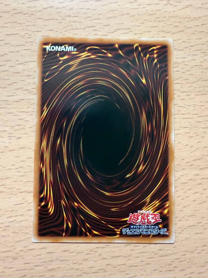 光なき影 ア＝バオ・ア・クゥー 25thシク クオシク 遊戯王 日版