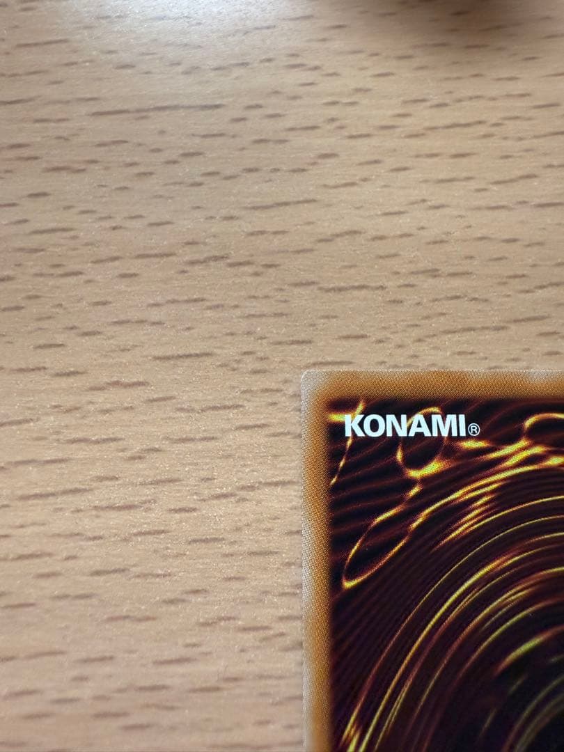 光なき影 ア＝バオ・ア・クゥー 25thシク クオシク 遊戯王 日版