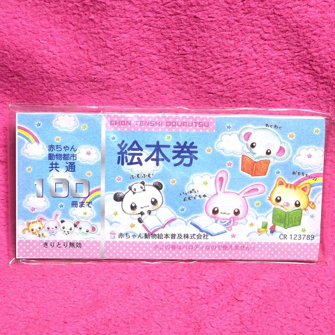 新品 メモ帳 平成レトロ メモ