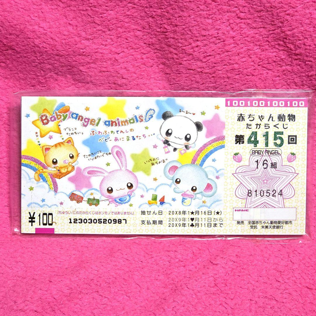 新品 メモ帳 平成レトロ メモ