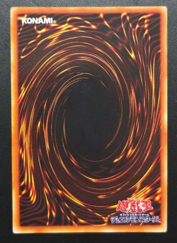 暗黒騎士ガイア 初期　vol.1　ウルトラレア　遊戯王　極美品