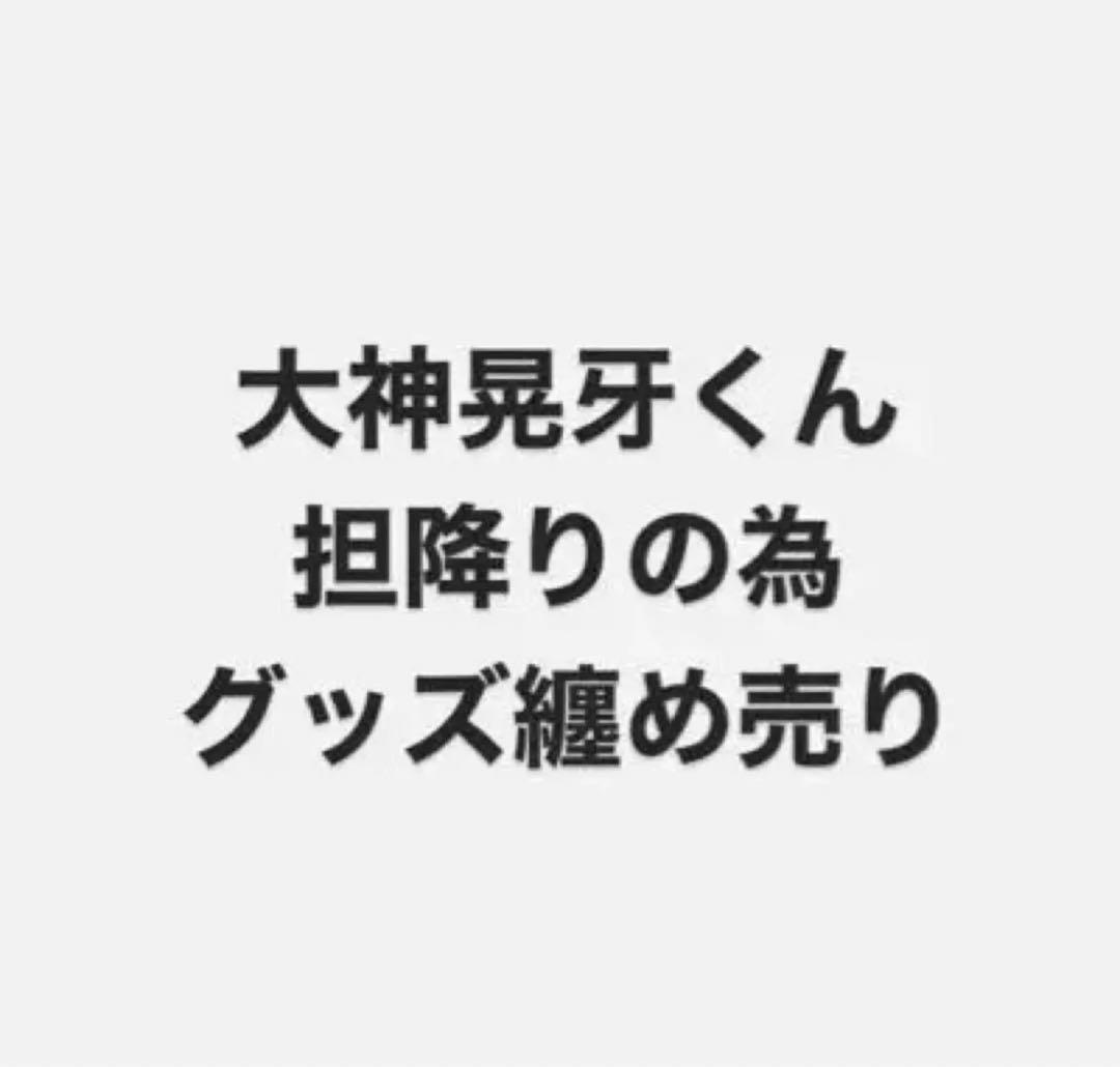 あんさんぶるスターズ 大神 晃牙 まとめ売り 時光缶 あんスタ ぱしゃ