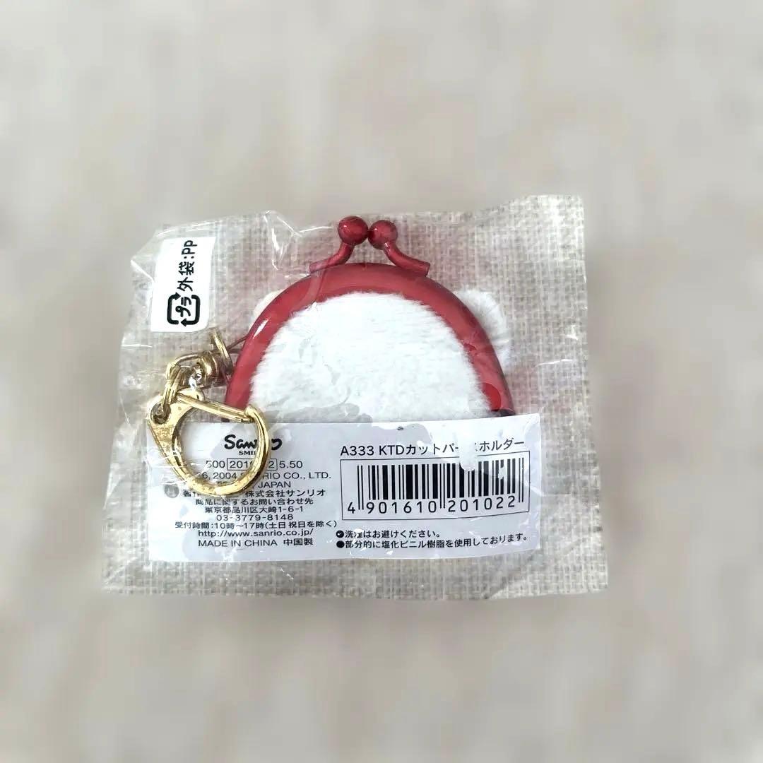 ハローキティ ぬいぐるみ型がま口キーホルダー