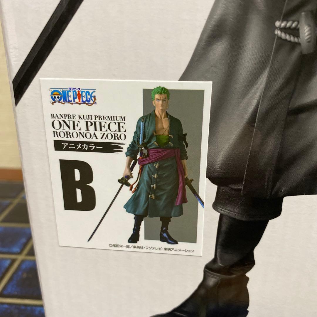 バンプレくじ　ワンピース　B賞　ロロノア・ゾロ