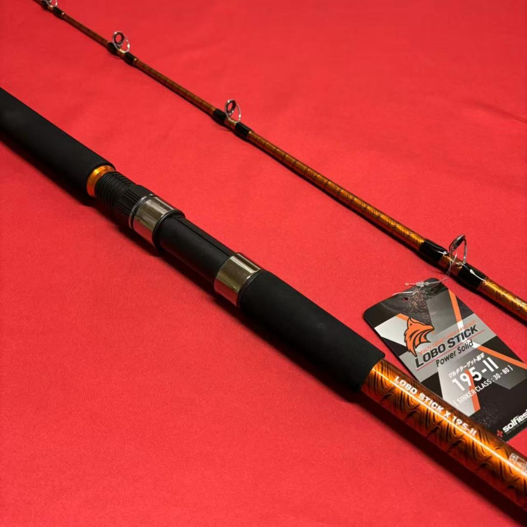 落とし込み竿 泳がせ ロッド ハイパワーマルチロッド 1m95 30〜80号