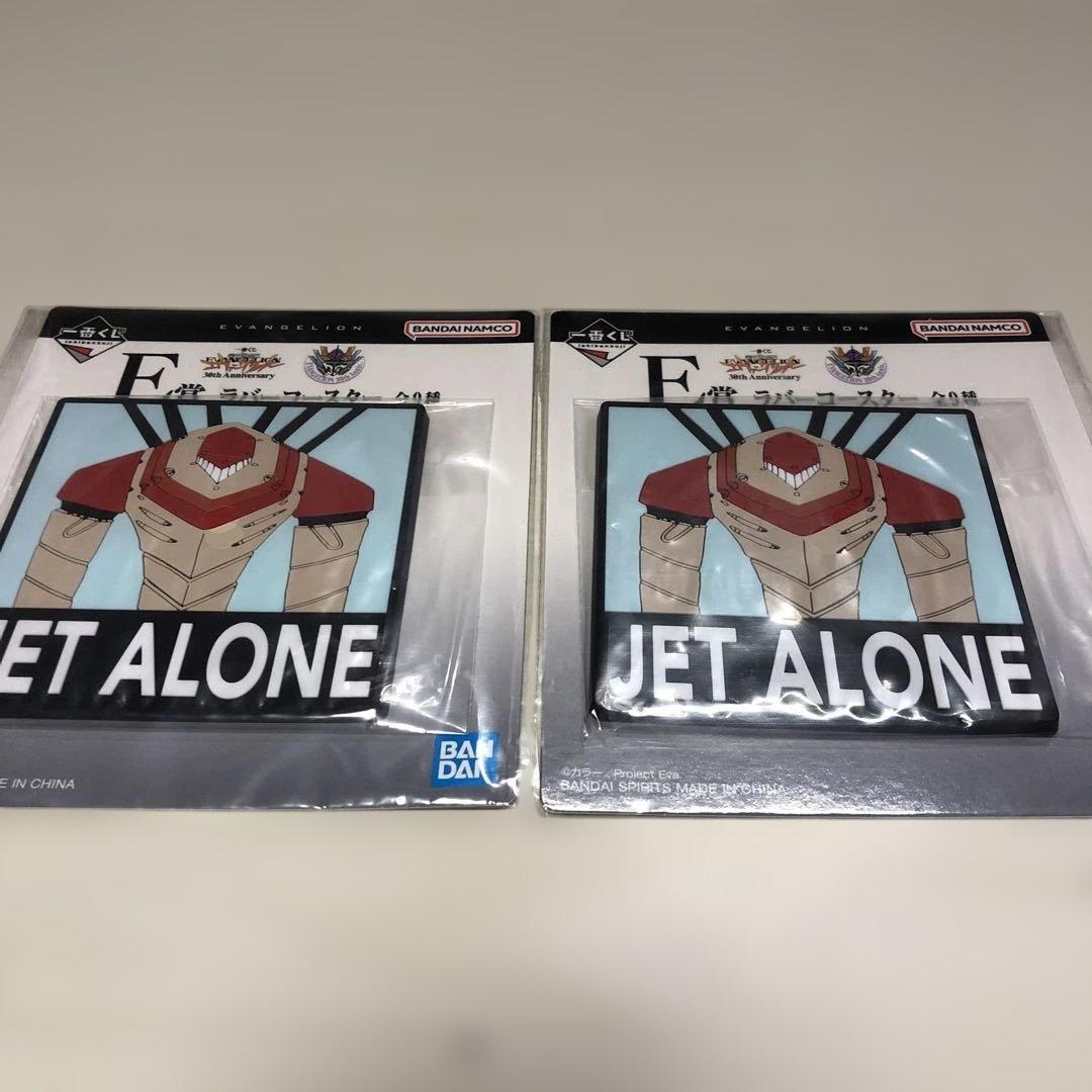 1番くじエヴァンゲリオン30thanniversaryラストワン&C.D賞13点
