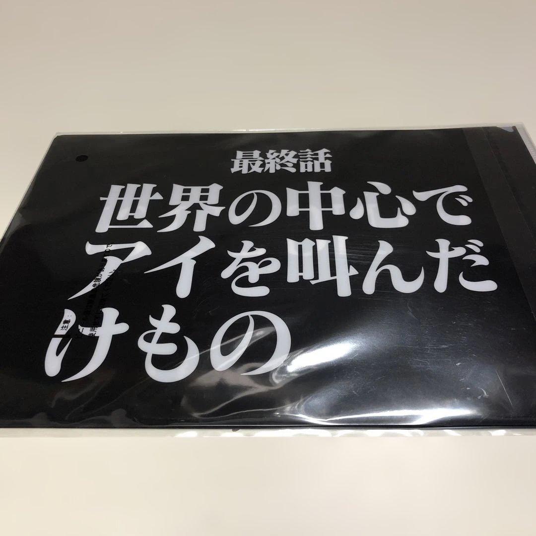 1番くじエヴァンゲリオン30thanniversaryラストワン&C.D賞13点