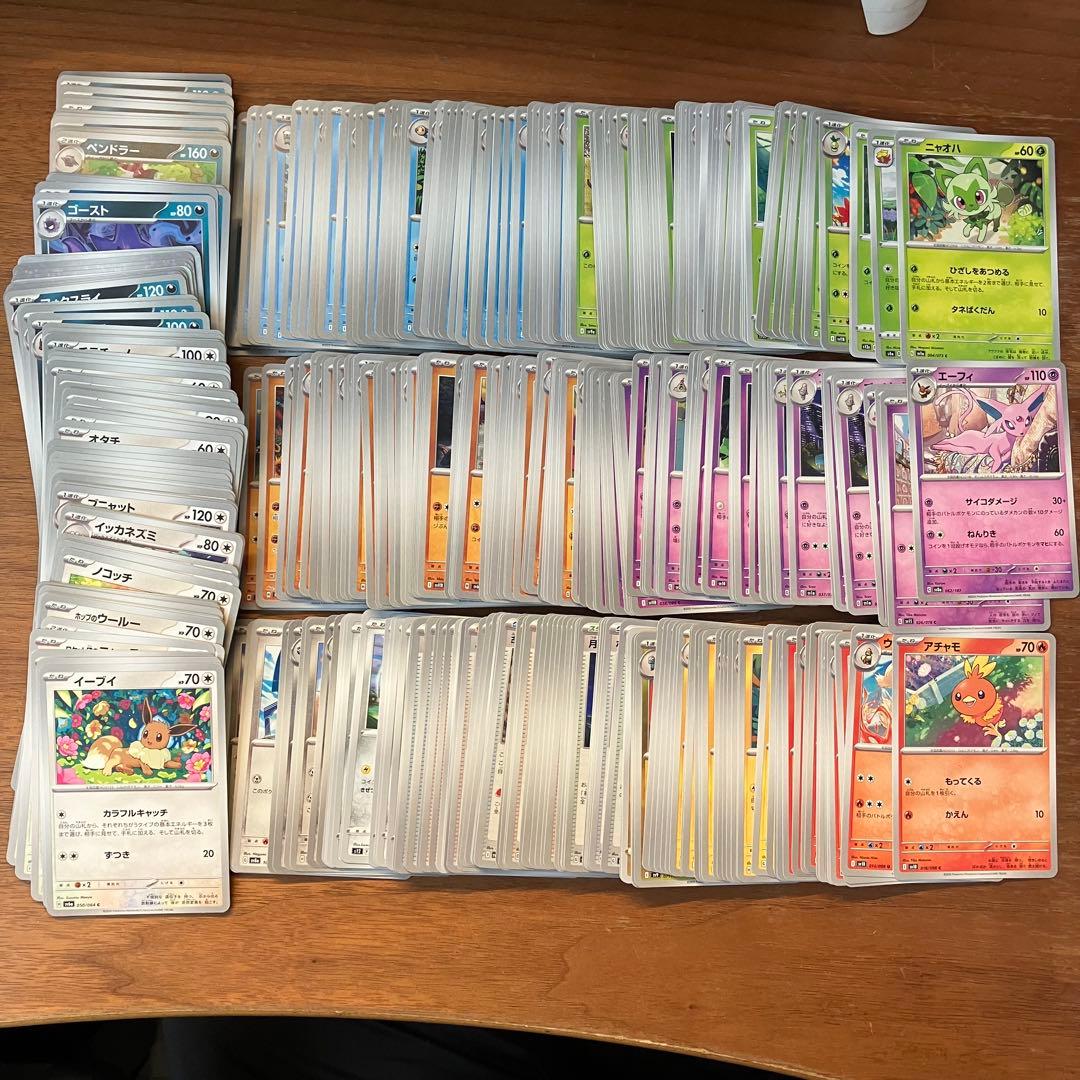 早い者勝ち ポケモンカード 600枚 光り物あり まとめ売り 引退品 N633