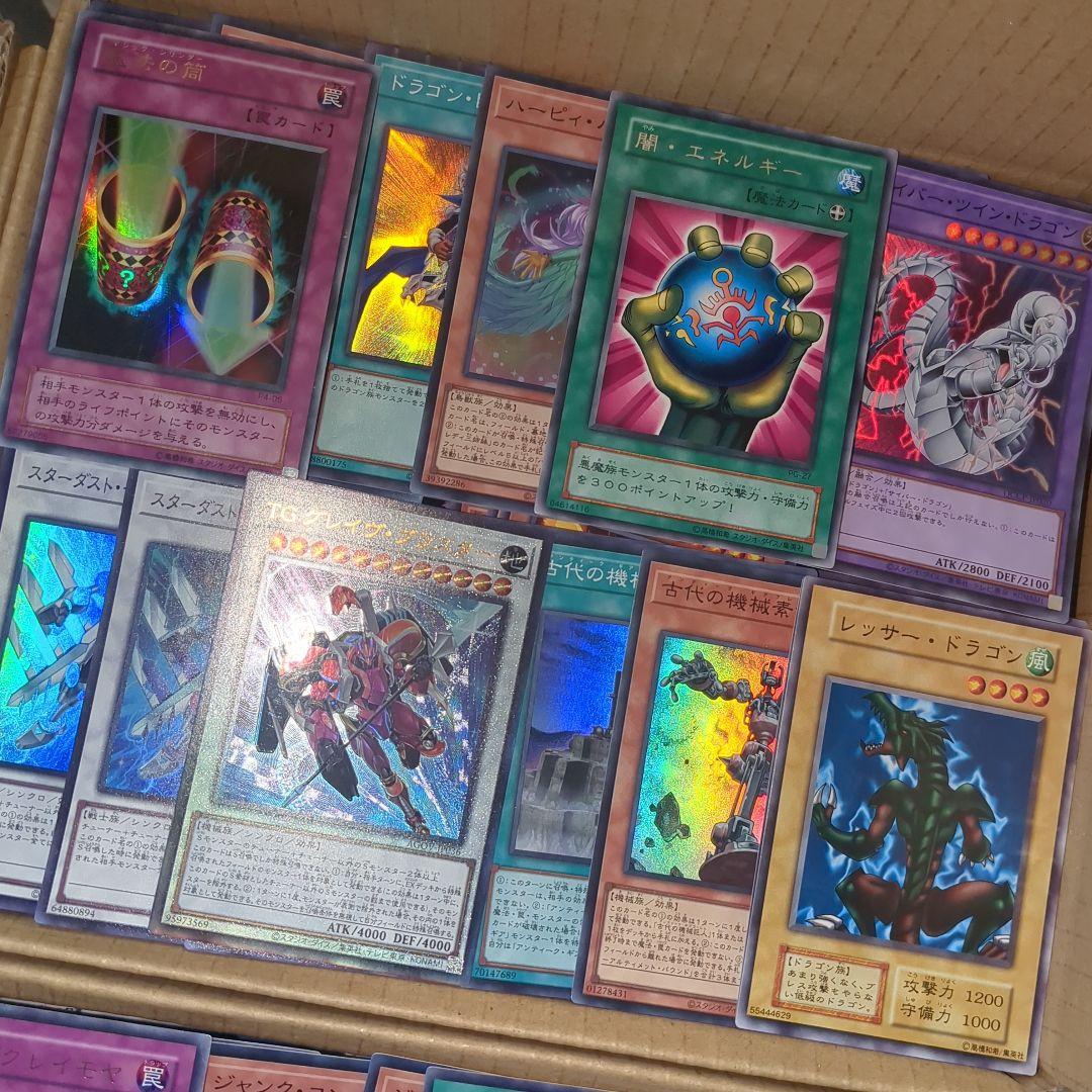 F 遊戯王ダンボール6箱分まとめ売り引退品