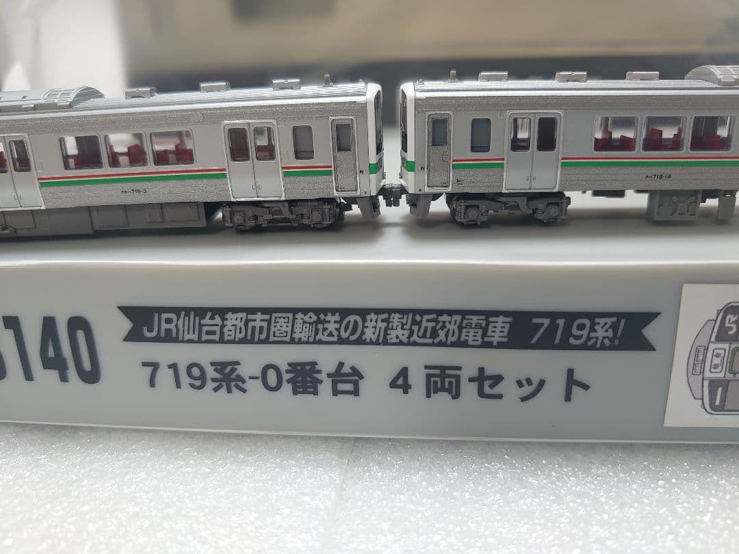 幕仕上 2ヵ所TN仕上化 719系 0番台 4両編成 美品 マイクロエース