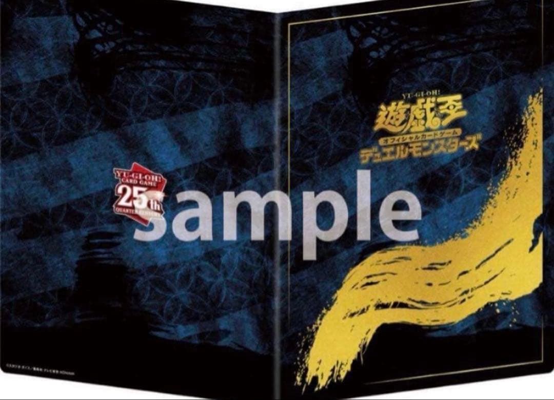 青眼の白龍 浮世絵風　フレーム切手セット　25周年記念(切手なし)9セット