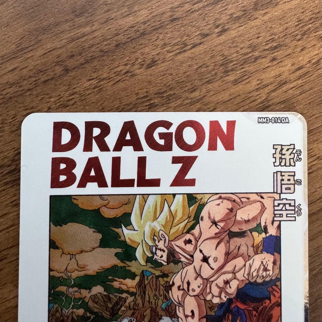 孫悟空　ヒーローズ　mm3-014 da　ダイバーズ　ex1-008