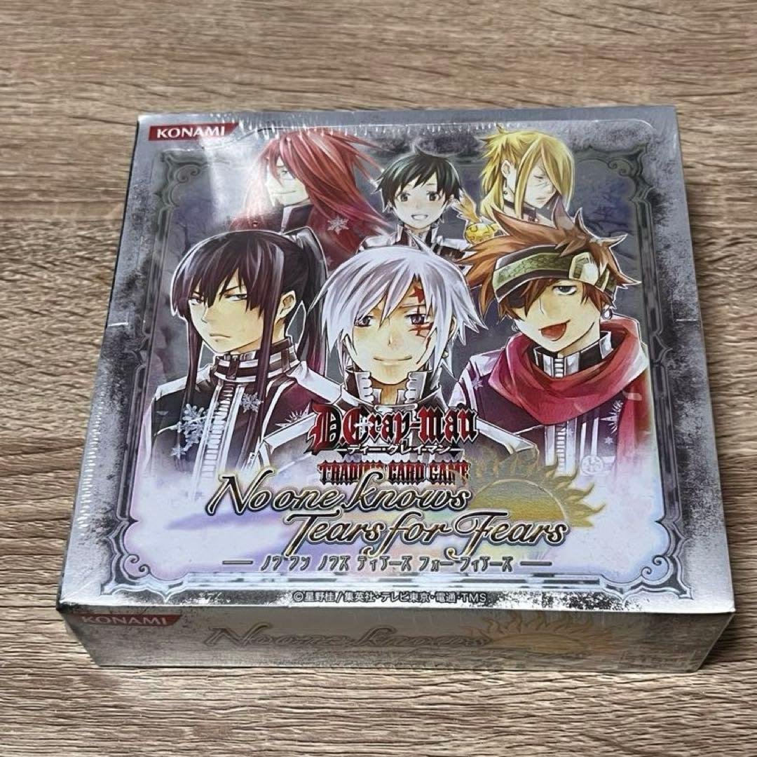 D.Gray-man スペシャルブースター 第3弾 新品 未開封 シュリンク付き KONAMI - D.Gray-man スペシャルサンクスブースター STB01001-Rの通販